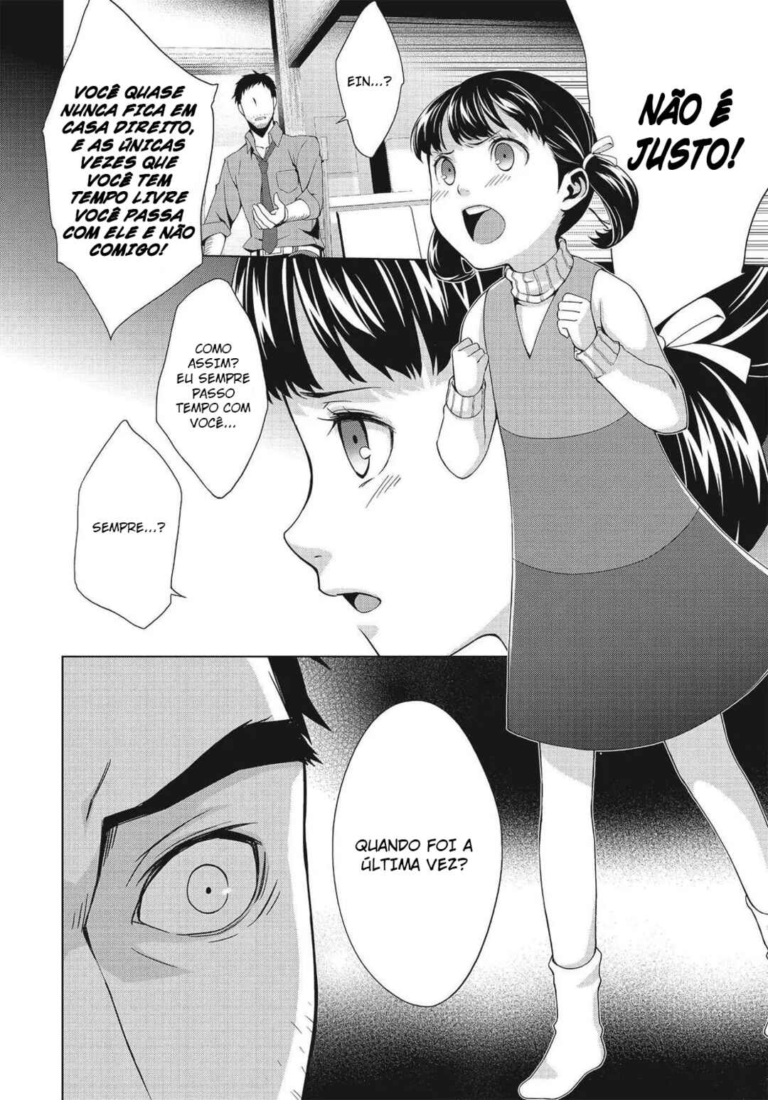 Persona 4 Chapter 18 - Page 17