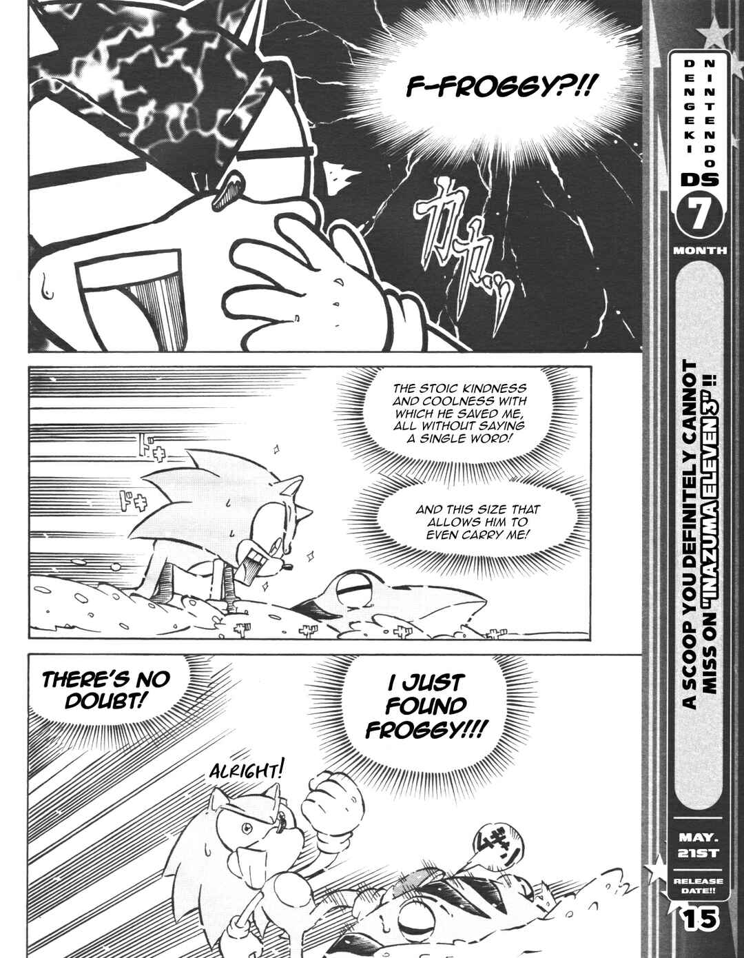 Sonic the Hedgehog (DS) Chapter 22 - Page 17