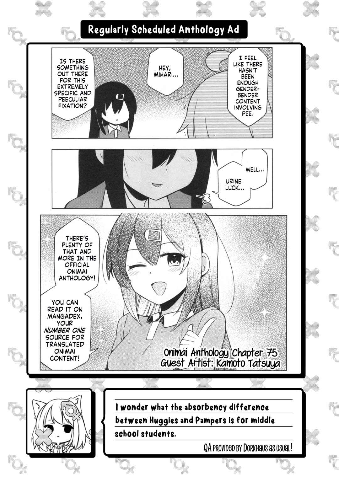 Onii-chan wa Oshimai! Chapter 99 - Page 13