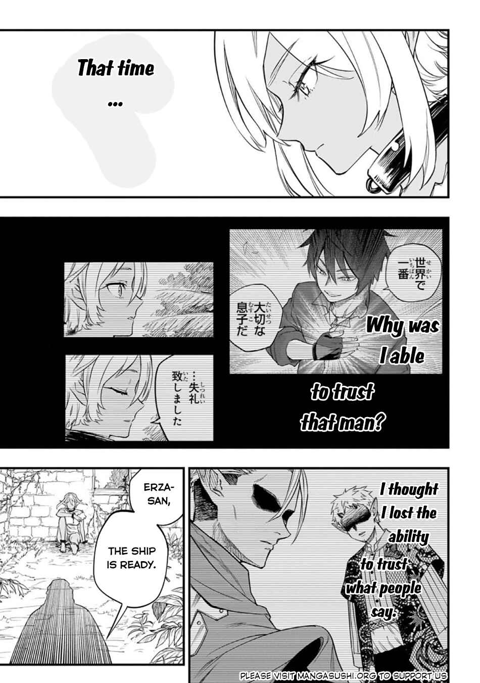 Tensei Akuma no Saikyou Yuusha Ikusei Keikaku Chapter 3 - Page 16