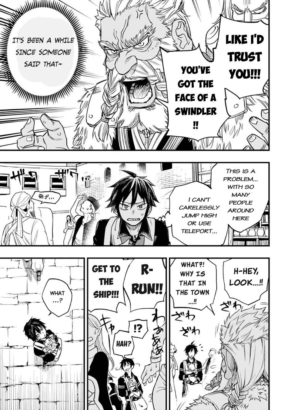 Tensei Akuma no Saikyou Yuusha Ikusei Keikaku Chapter 3 - Page 20