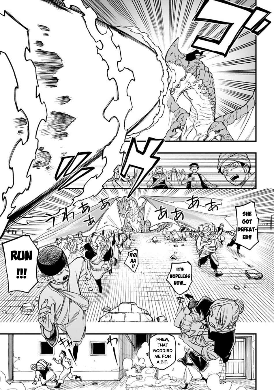 Tensei Akuma no Saikyou Yuusha Ikusei Keikaku Chapter 3 - Page 43