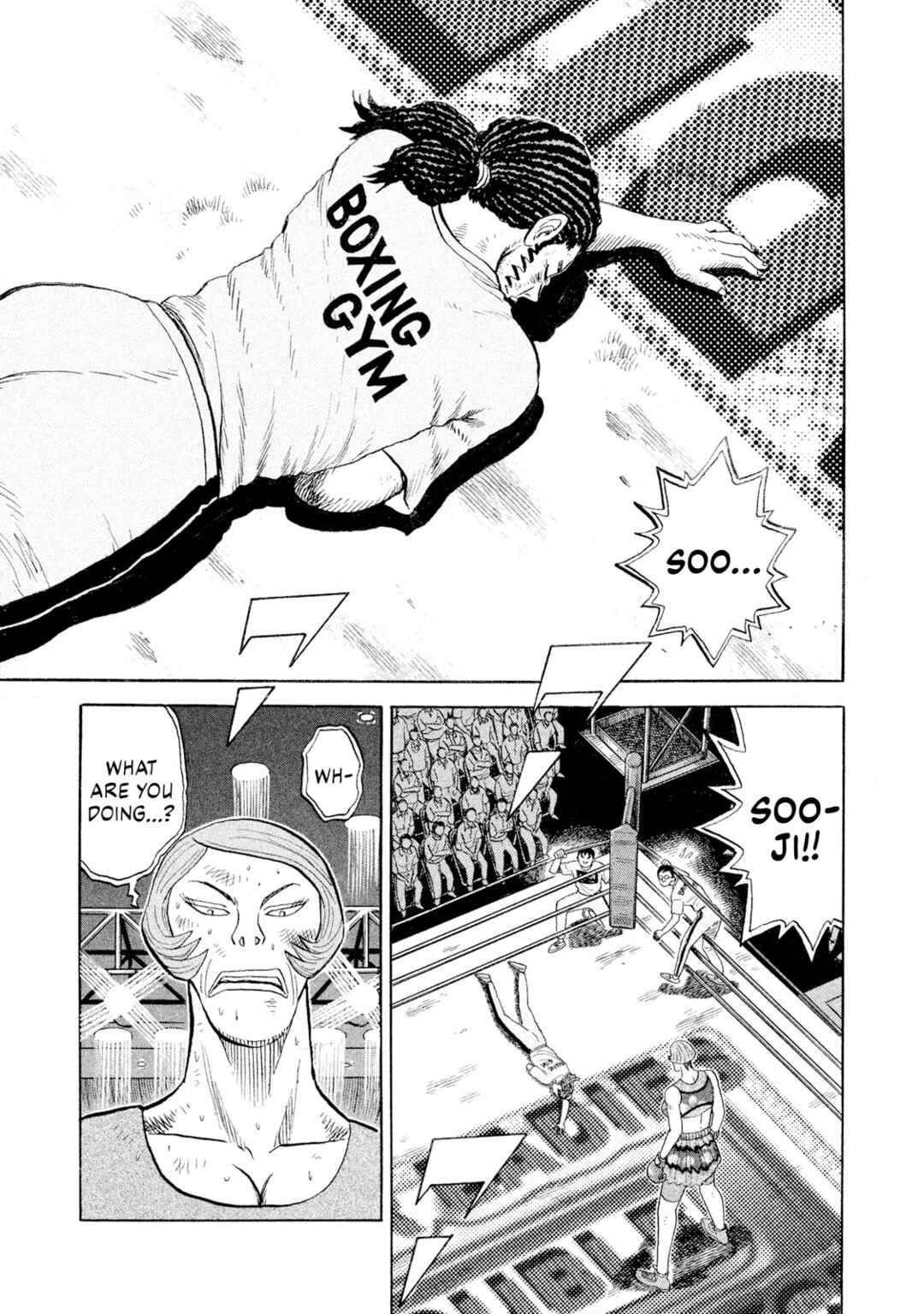 Rice Shoulder Chapter 81 - Page 1