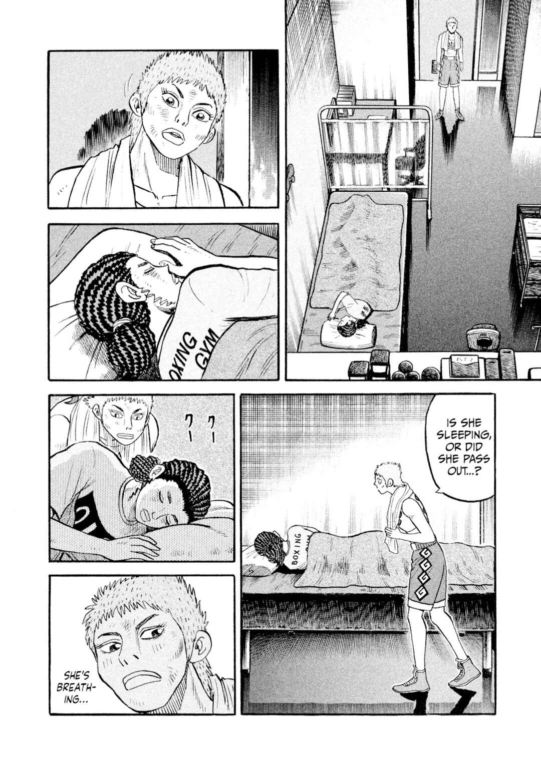 Rice Shoulder Chapter 81 - Page 14
