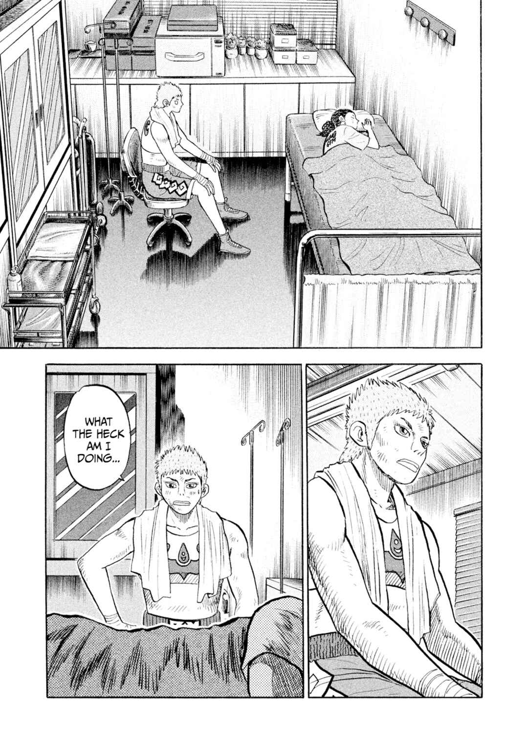 Rice Shoulder Chapter 81 - Page 15