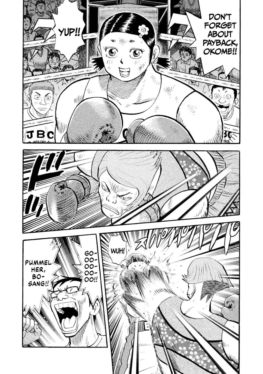 Rice Shoulder Chapter 81 - Page 17