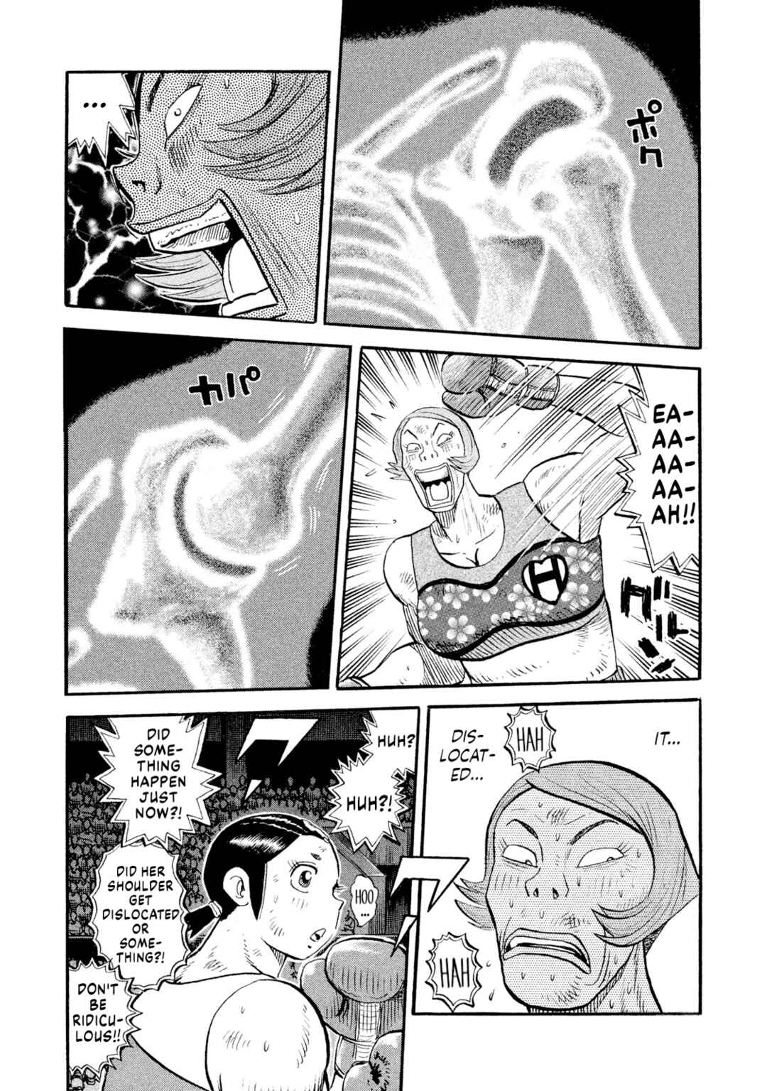 Rice Shoulder Chapter 81 - Page 19