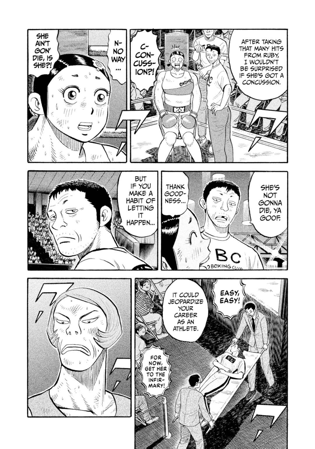 Rice Shoulder Chapter 81 - Page 3