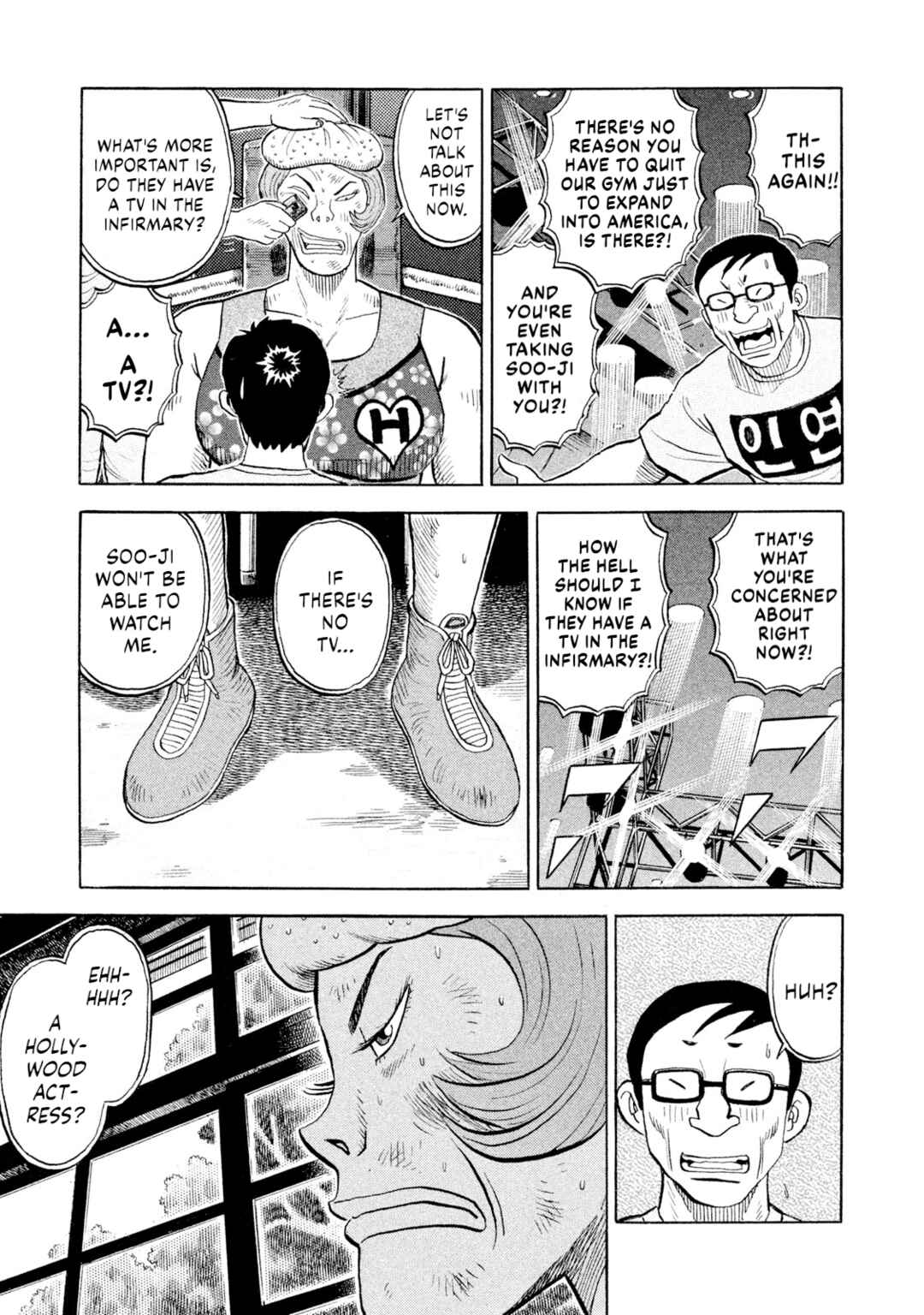 Rice Shoulder Chapter 81 - Page 5