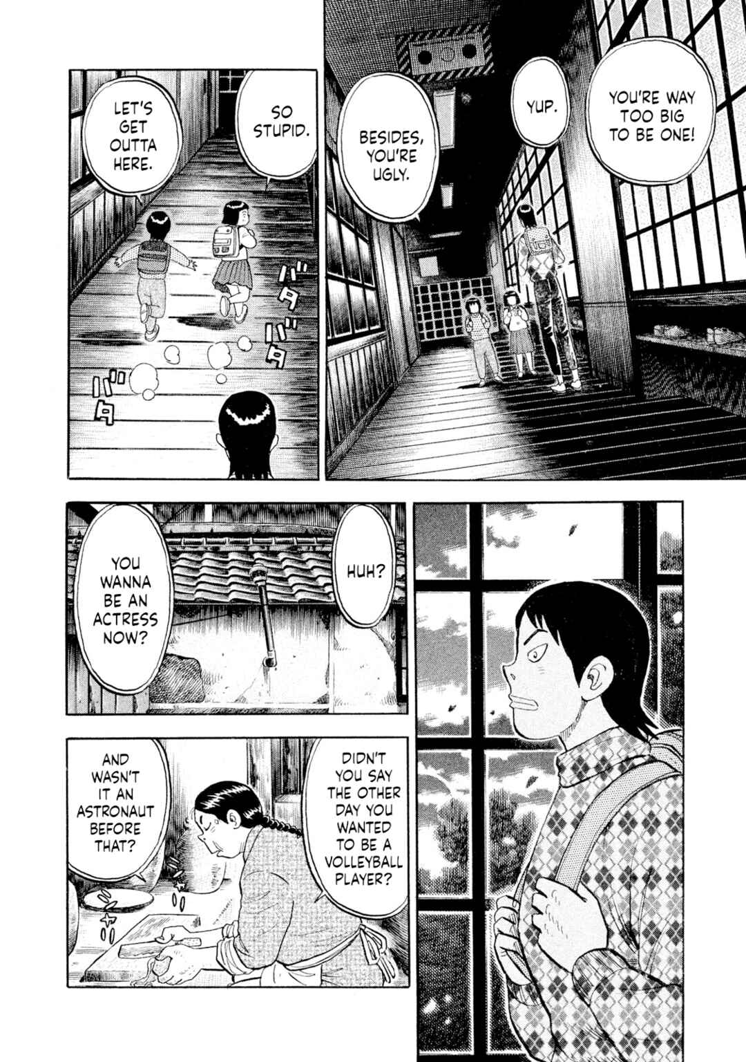 Rice Shoulder Chapter 81 - Page 6