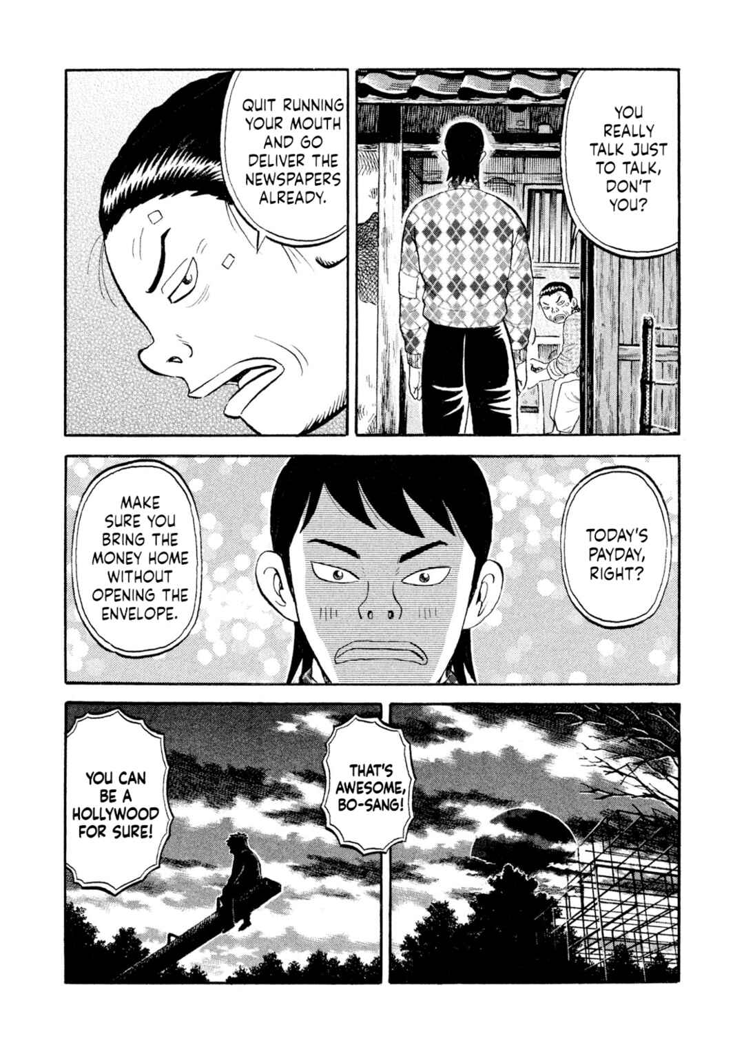 Rice Shoulder Chapter 81 - Page 7