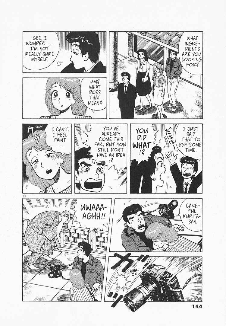 Oishinbo Chapter 204 - Page 10