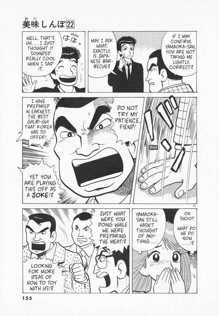 Oishinbo Chapter 204 - Page 21