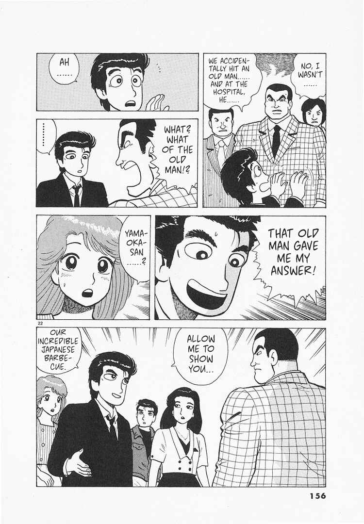 Oishinbo Chapter 204 - Page 22