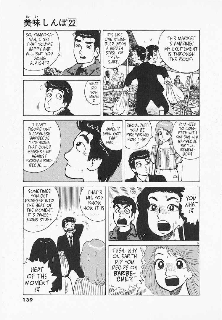 Oishinbo Chapter 204 - Page 5