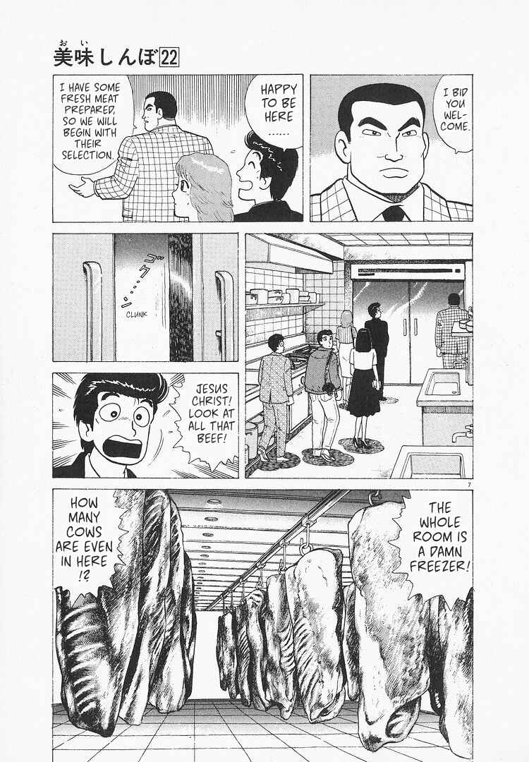 Oishinbo Chapter 204 - Page 7