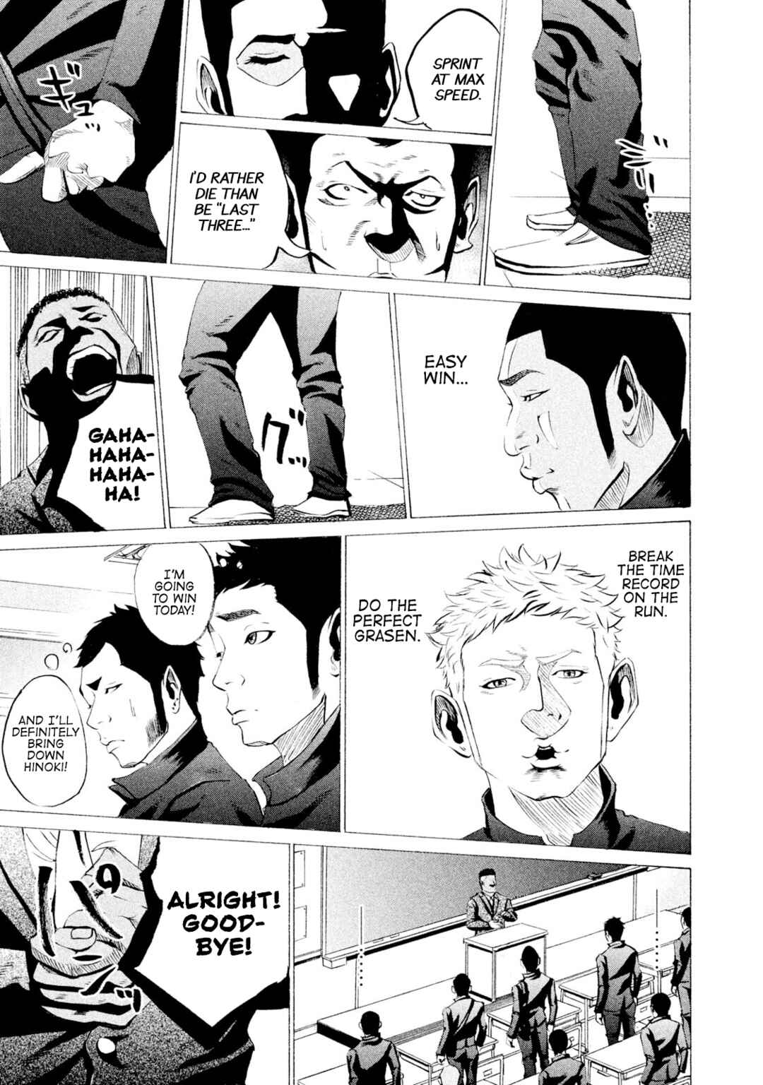 Battle Studies Chapter 34 - Page 17