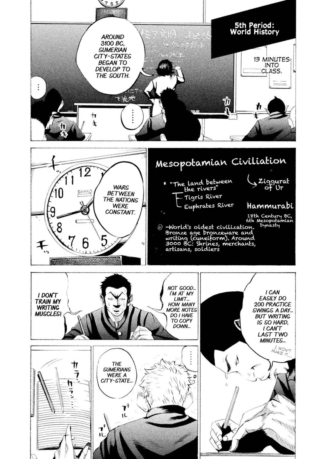 Battle Studies Chapter 34 - Page 4