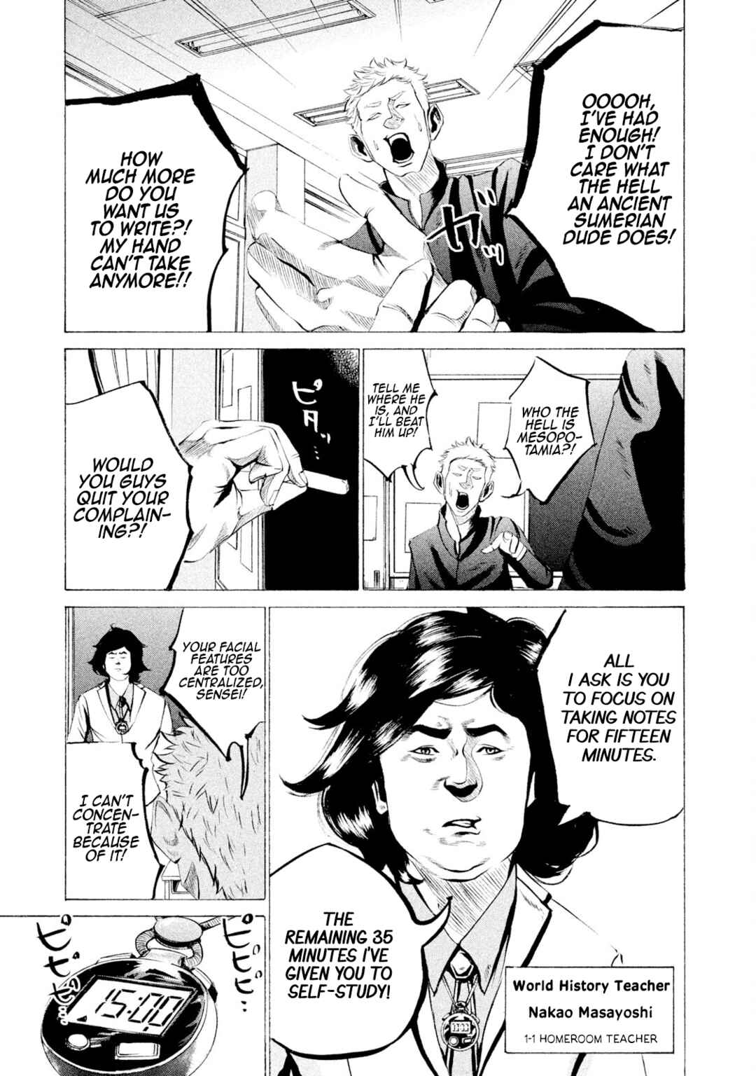 Battle Studies Chapter 34 - Page 5