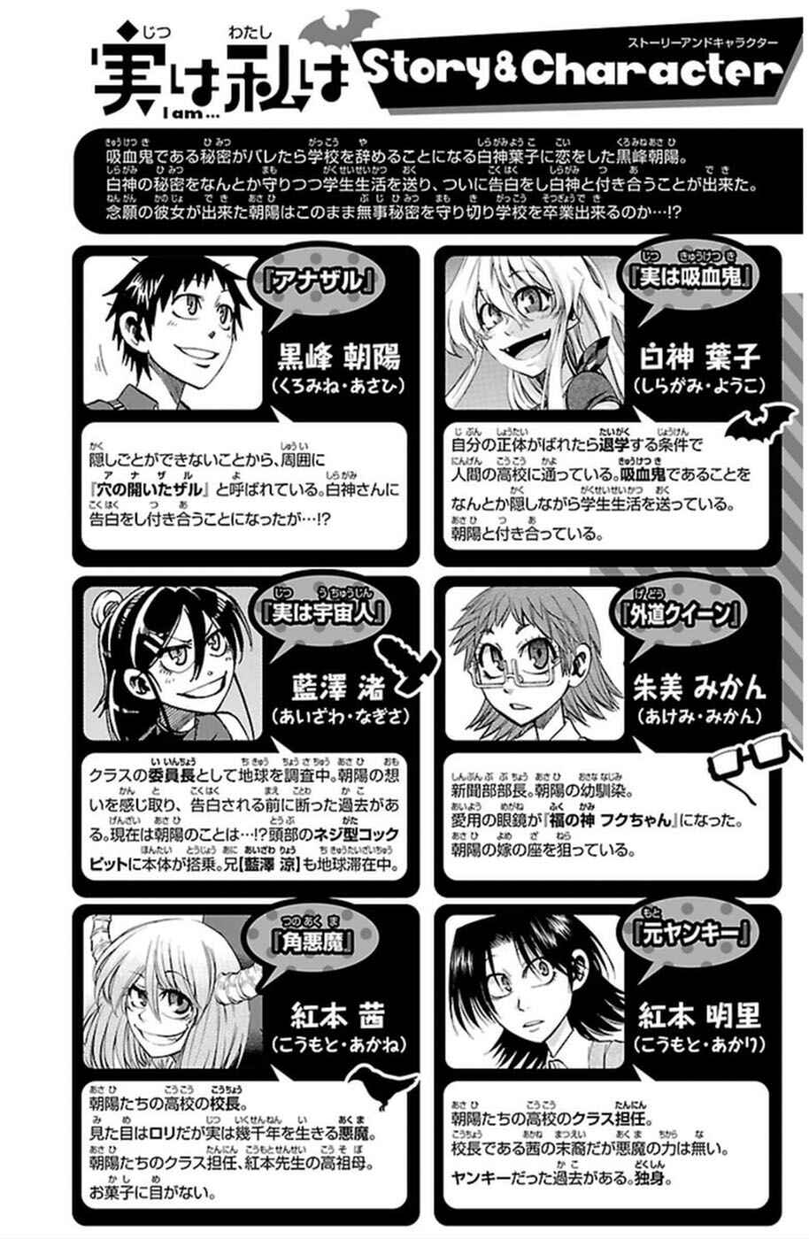 Jitsu wa Watashi wa Chapter 116 - Page 5