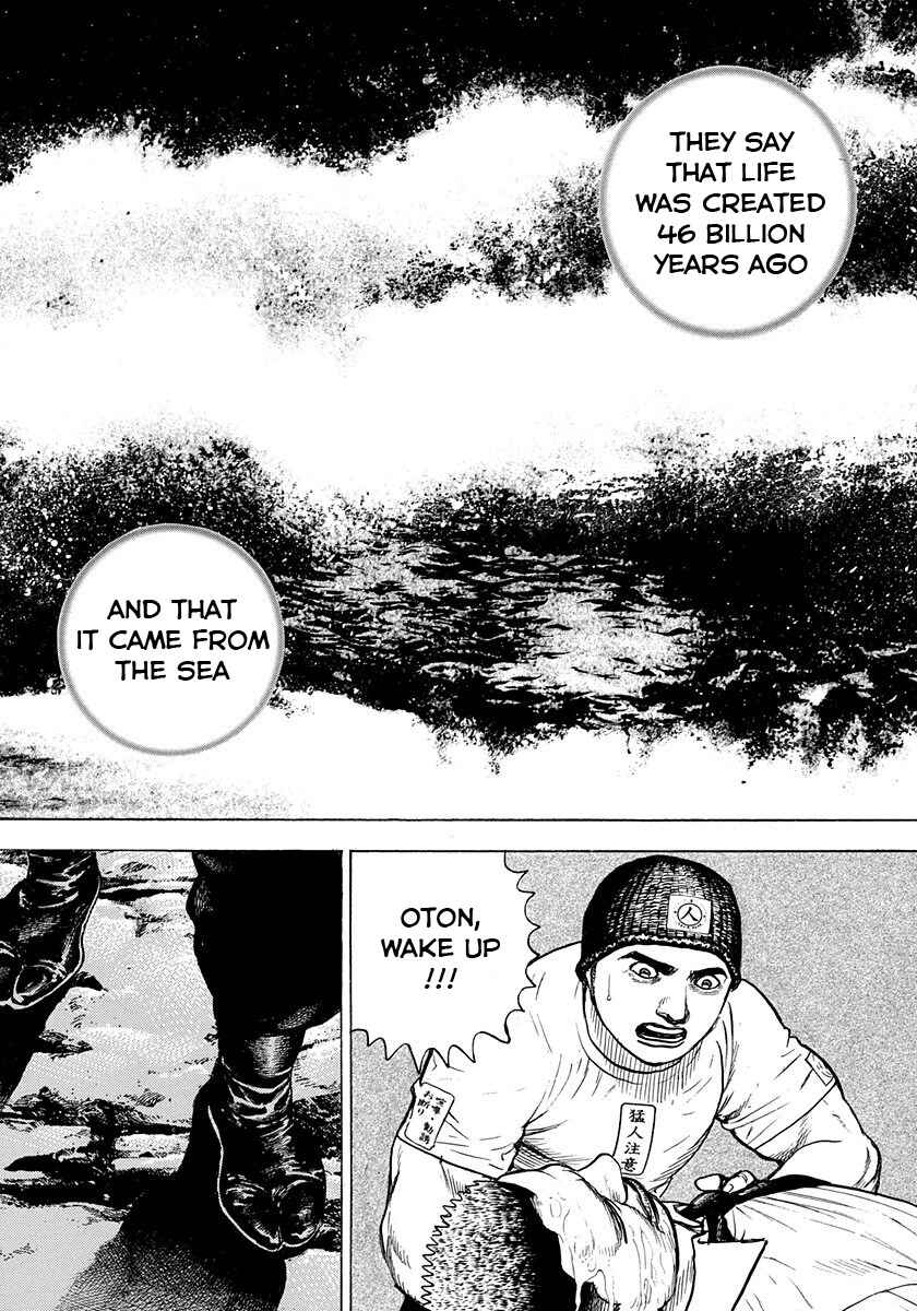 Tough Chapter 385 - Page 6