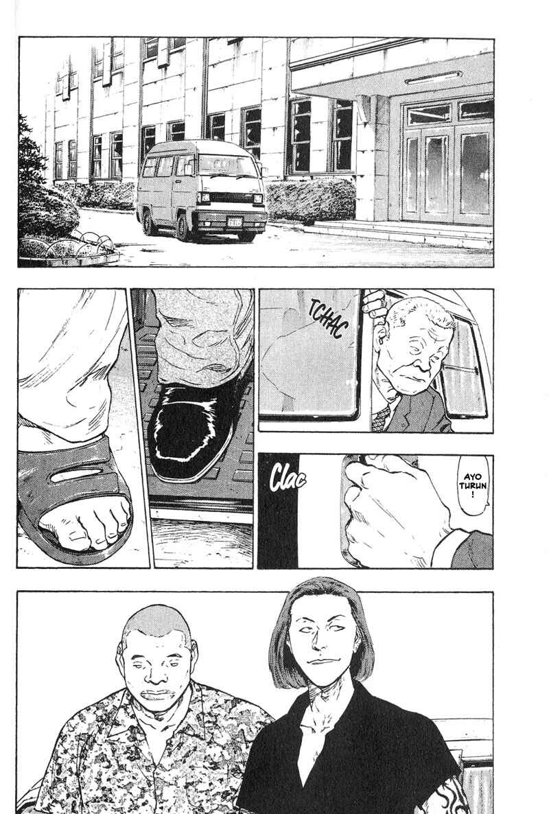 Shamo Chapter 1 - Page 13