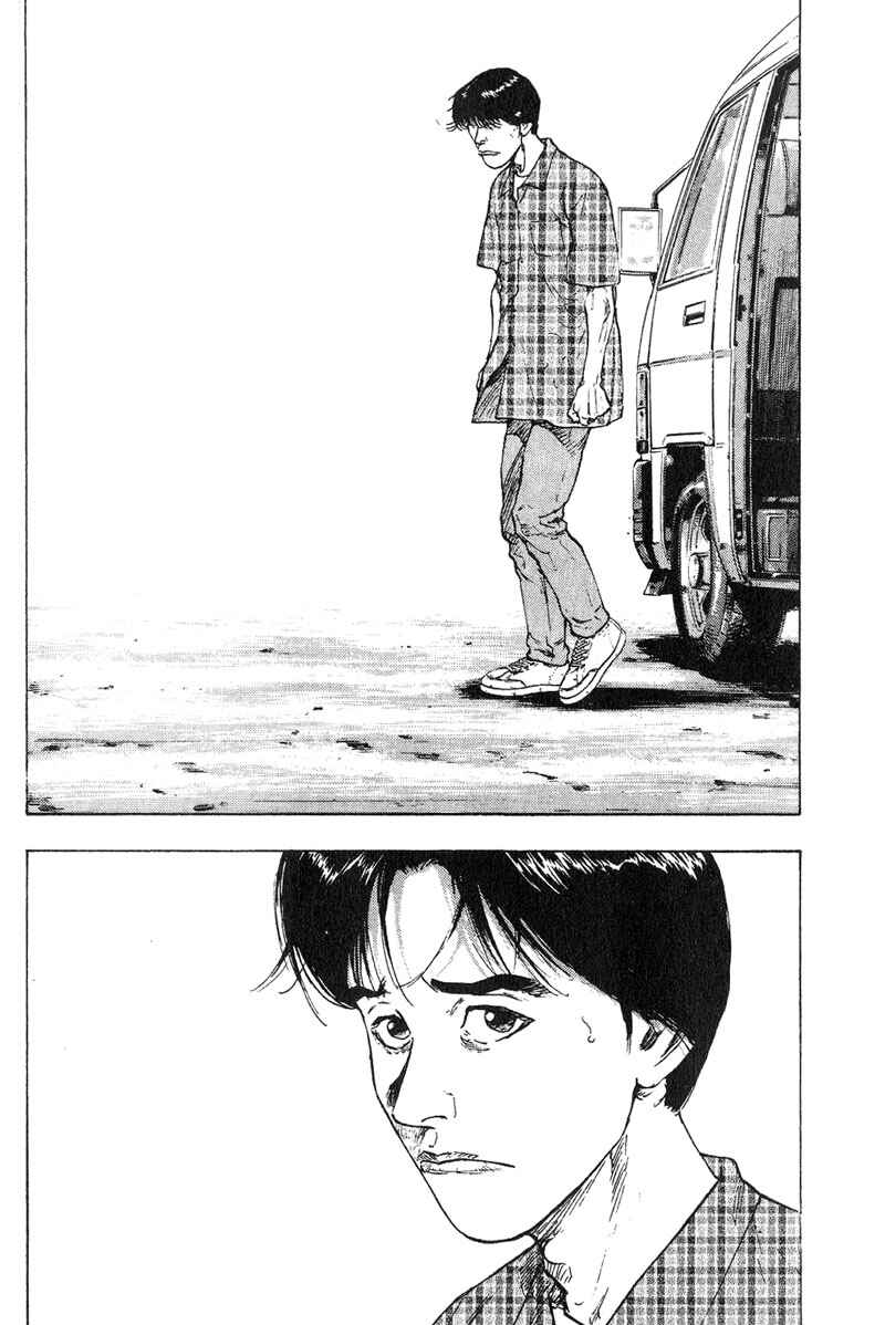 Shamo Chapter 1 - Page 15
