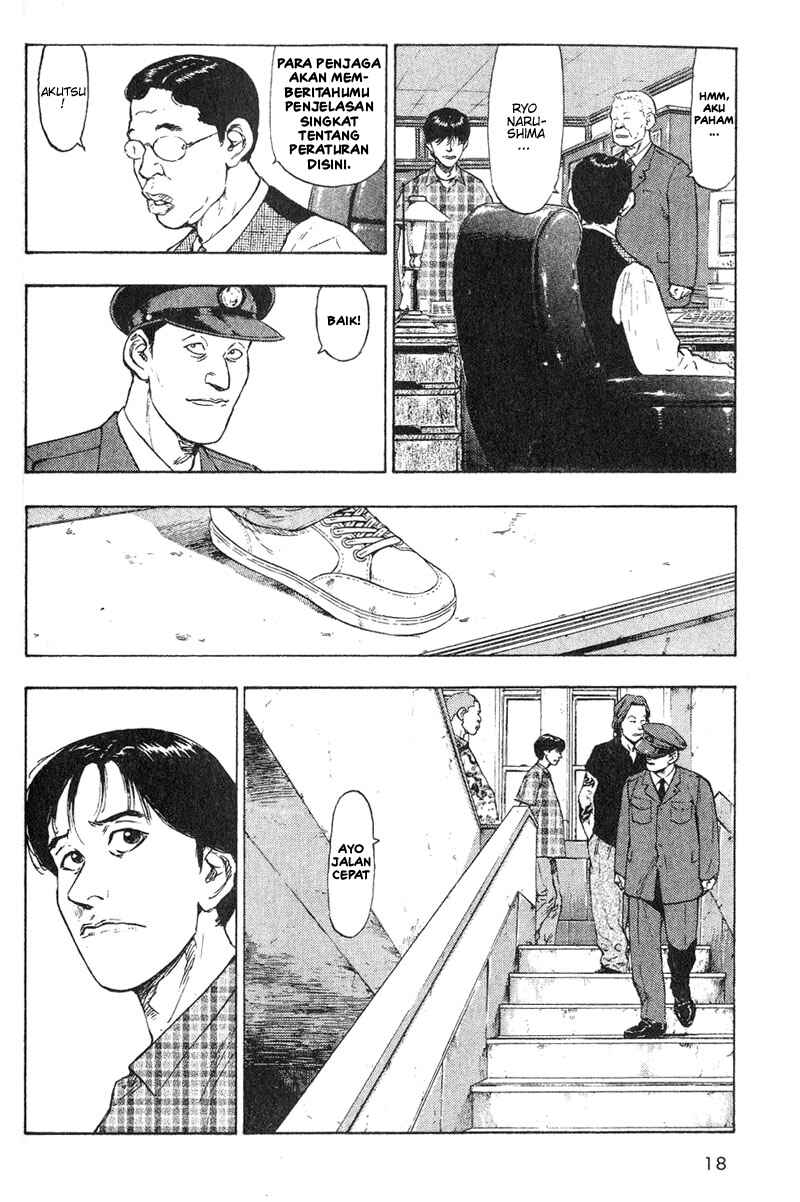 Shamo Chapter 1 - Page 19