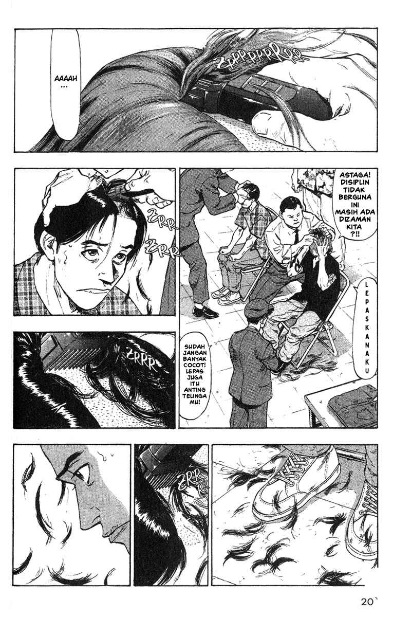 Shamo Chapter 1 - Page 21