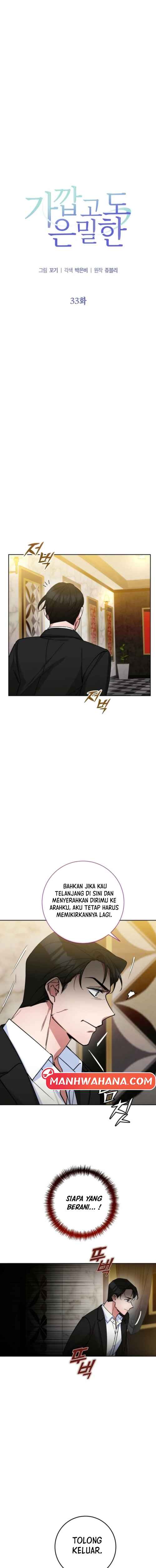 Close and Secretive Chapter 33 - Page 6