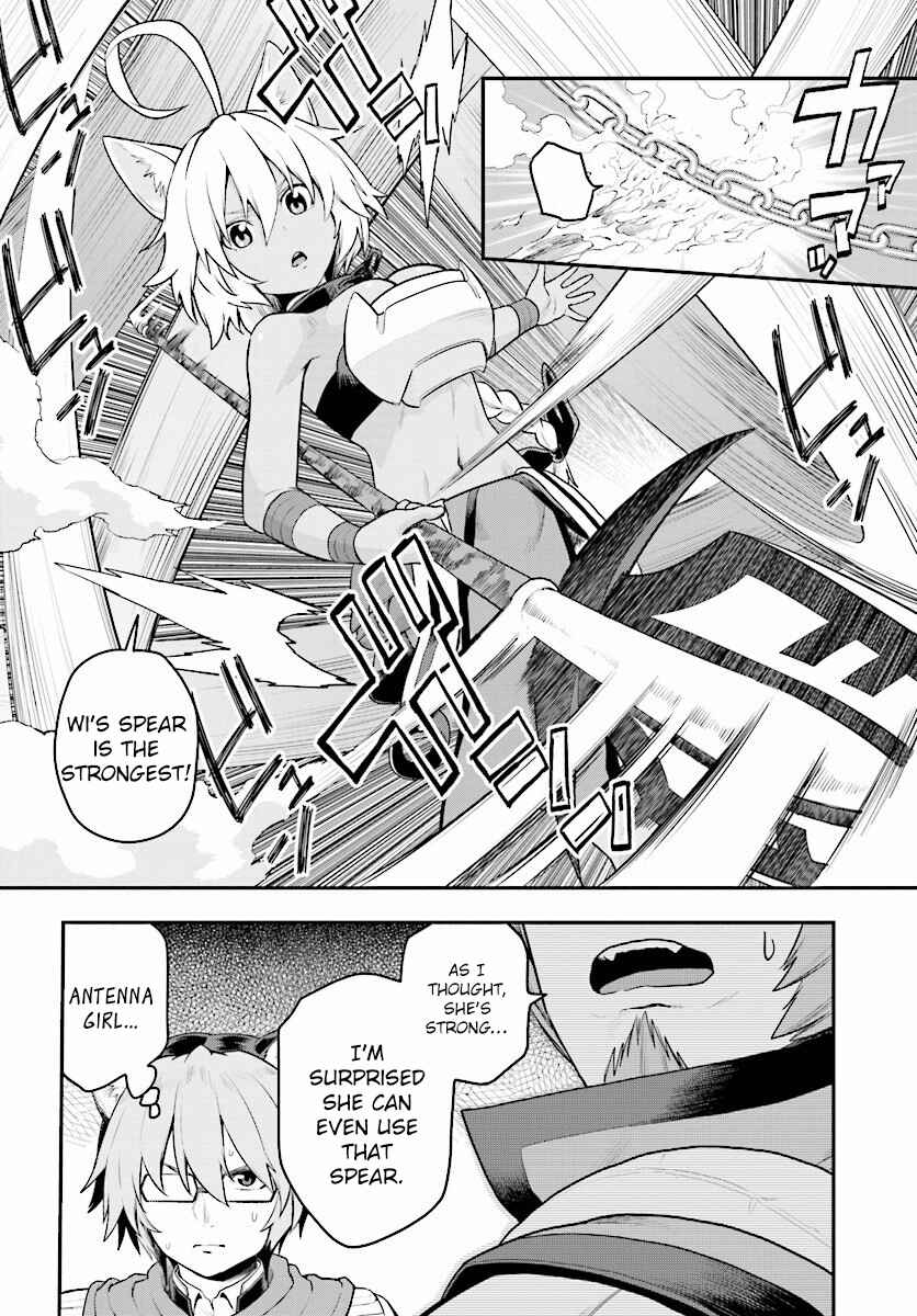 Konjiki no Word Master: Yuusha Yonin ni Makikomareta Unique Cheat Chapter 22 - Page 11