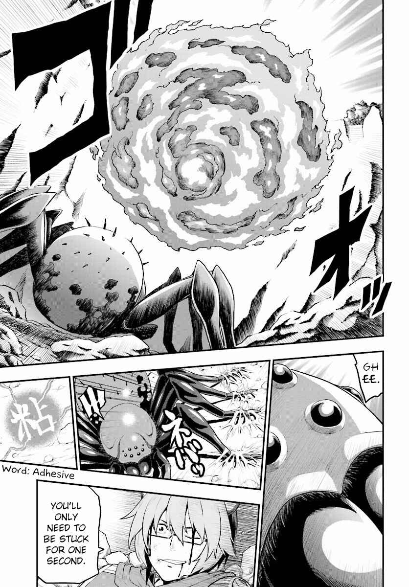 Konjiki no Word Master: Yuusha Yonin ni Makikomareta Unique Cheat Chapter 22 - Page 26