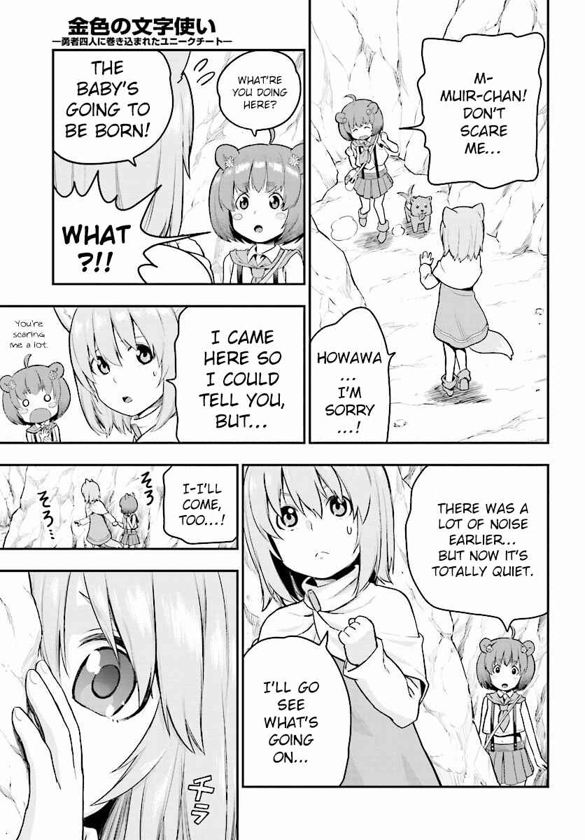 Konjiki no Word Master: Yuusha Yonin ni Makikomareta Unique Cheat Chapter 22 - Page 32