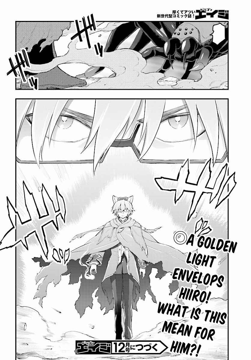 Konjiki no Word Master: Yuusha Yonin ni Makikomareta Unique Cheat Chapter 22 - Page 37