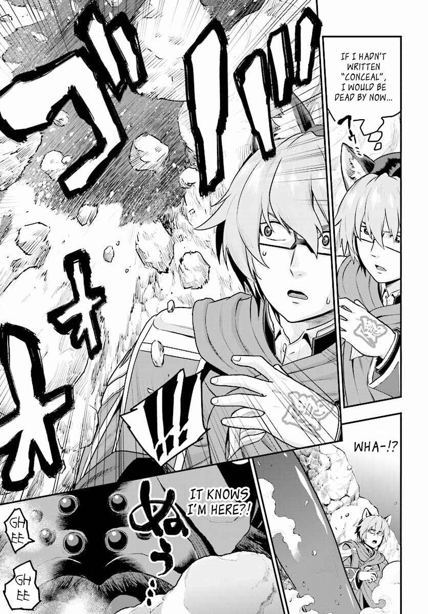 Konjiki no Word Master: Yuusha Yonin ni Makikomareta Unique Cheat Chapter 22 - Page 6