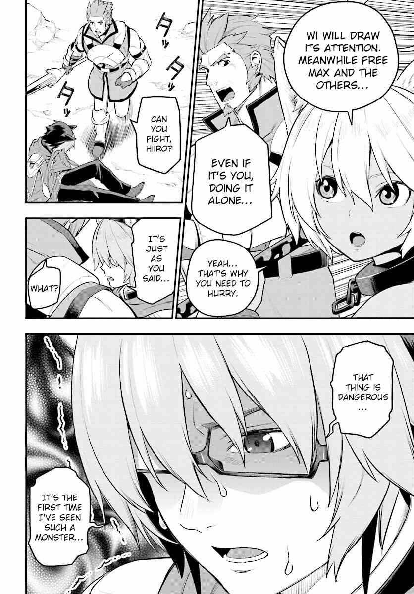 Konjiki no Word Master: Yuusha Yonin ni Makikomareta Unique Cheat Chapter 22 - Page 9