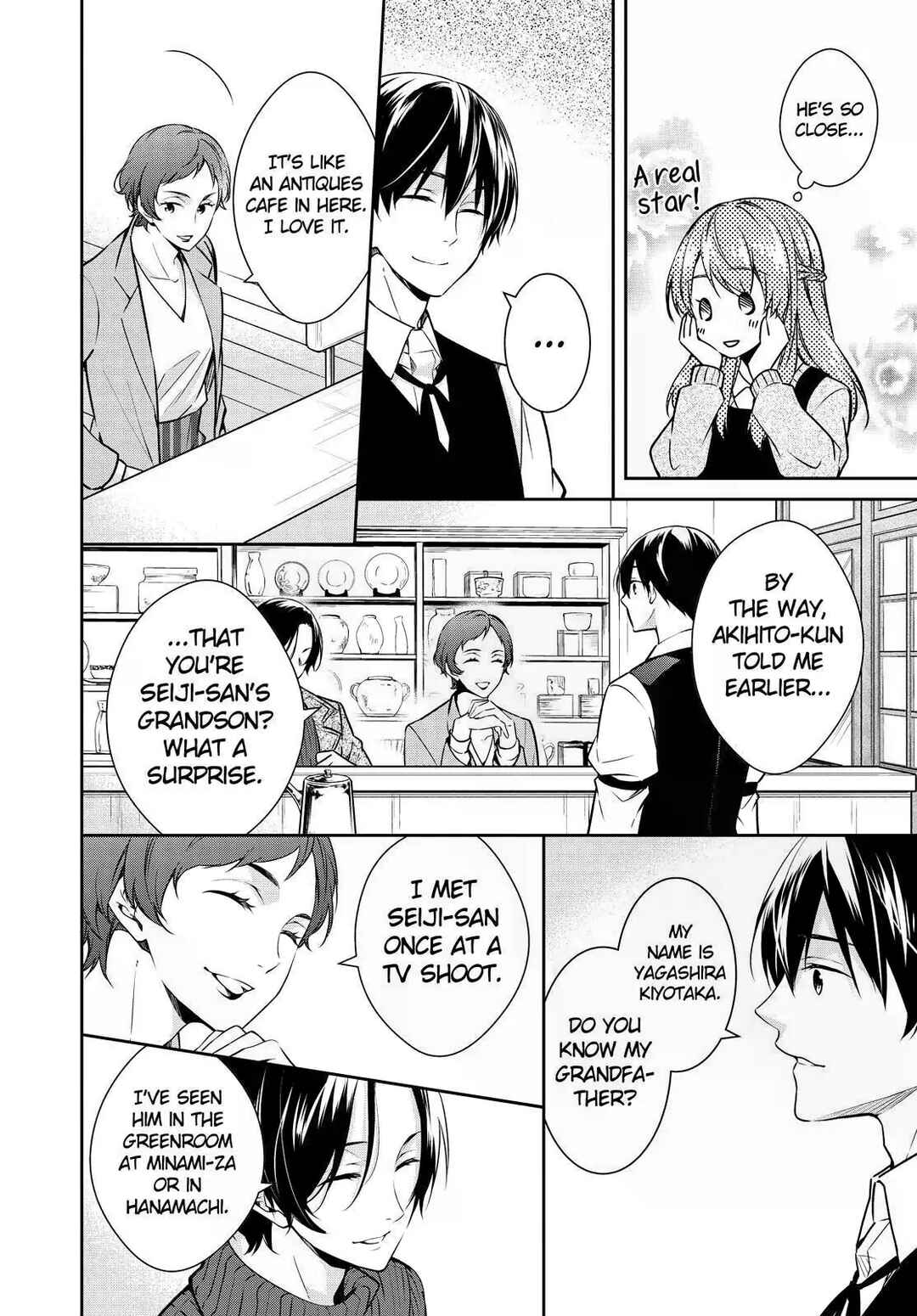 Kyouto Teramachi Sanjou no Holmes Chapter 21 - Page 16