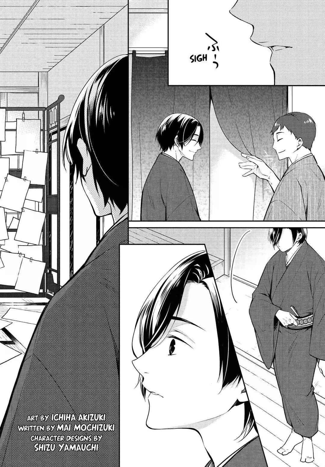 Kyouto Teramachi Sanjou no Holmes Chapter 21 - Page 2
