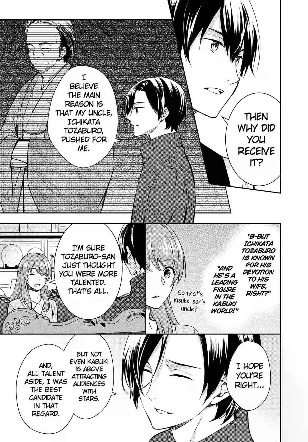 Kyouto Teramachi Sanjou no Holmes Chapter 21 - Page 37