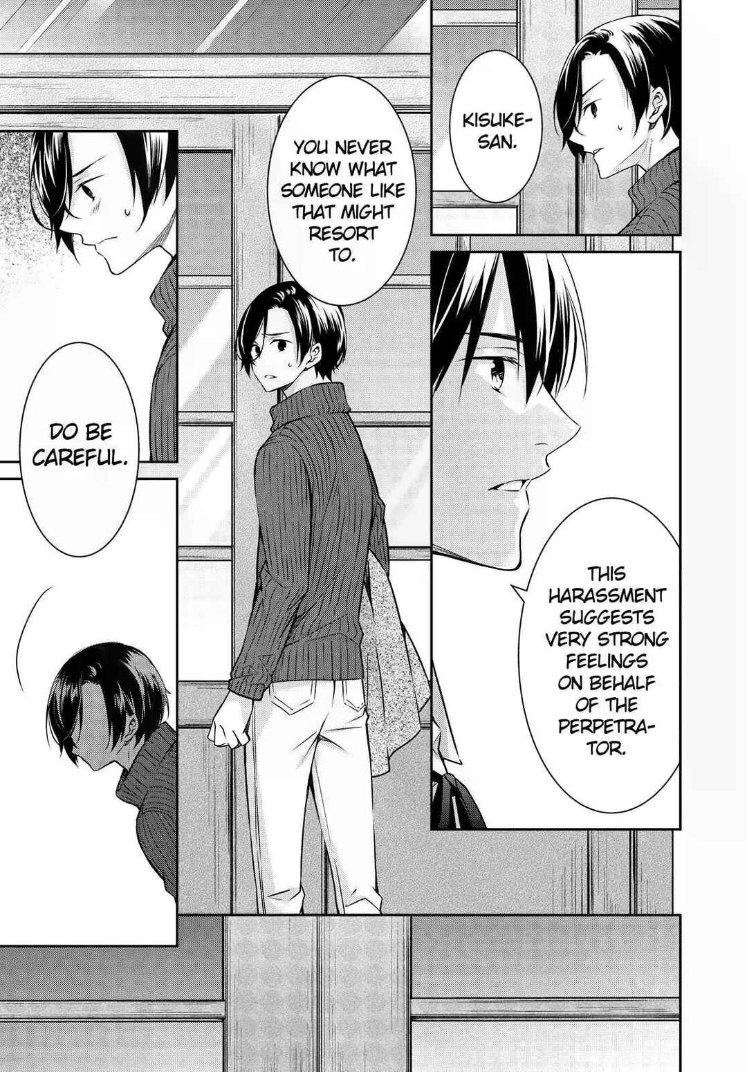 Kyouto Teramachi Sanjou no Holmes Chapter 21 - Page 43