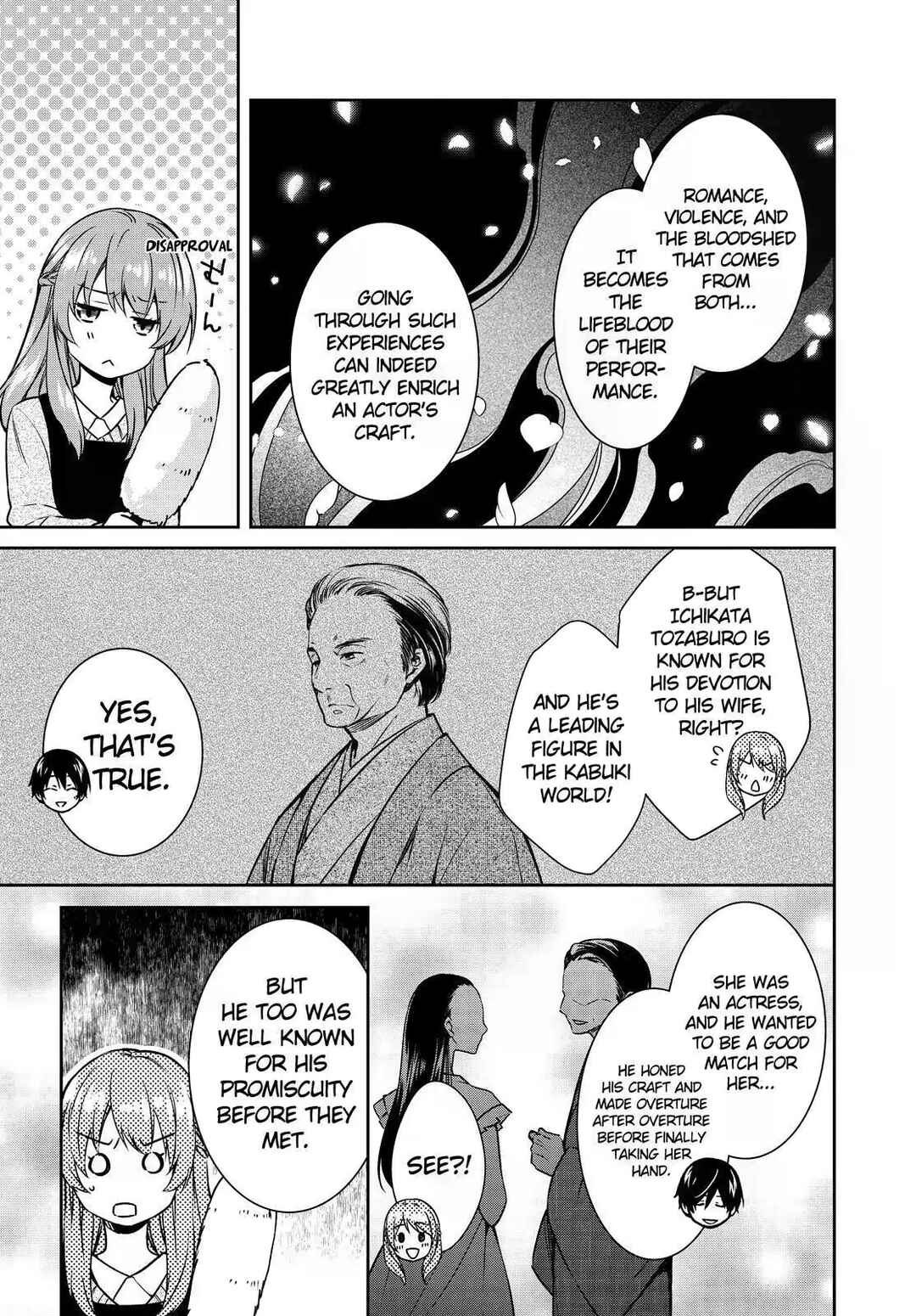 Kyouto Teramachi Sanjou no Holmes Chapter 21 - Page 7
