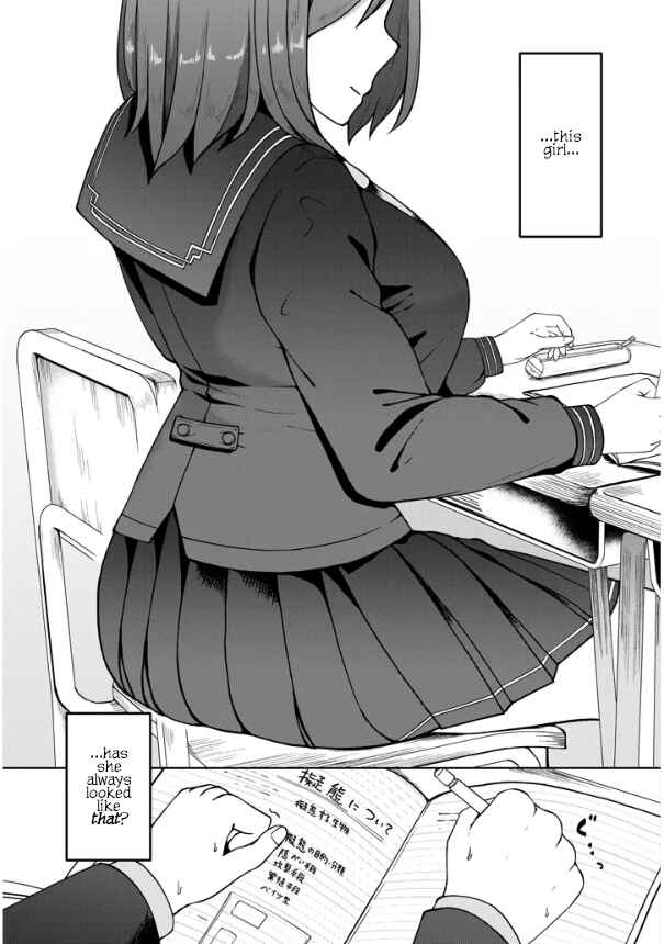 Jimiko na Mitsuba-san ga Boku wo Yuuwaku Suru Chapter 1 - Page 17