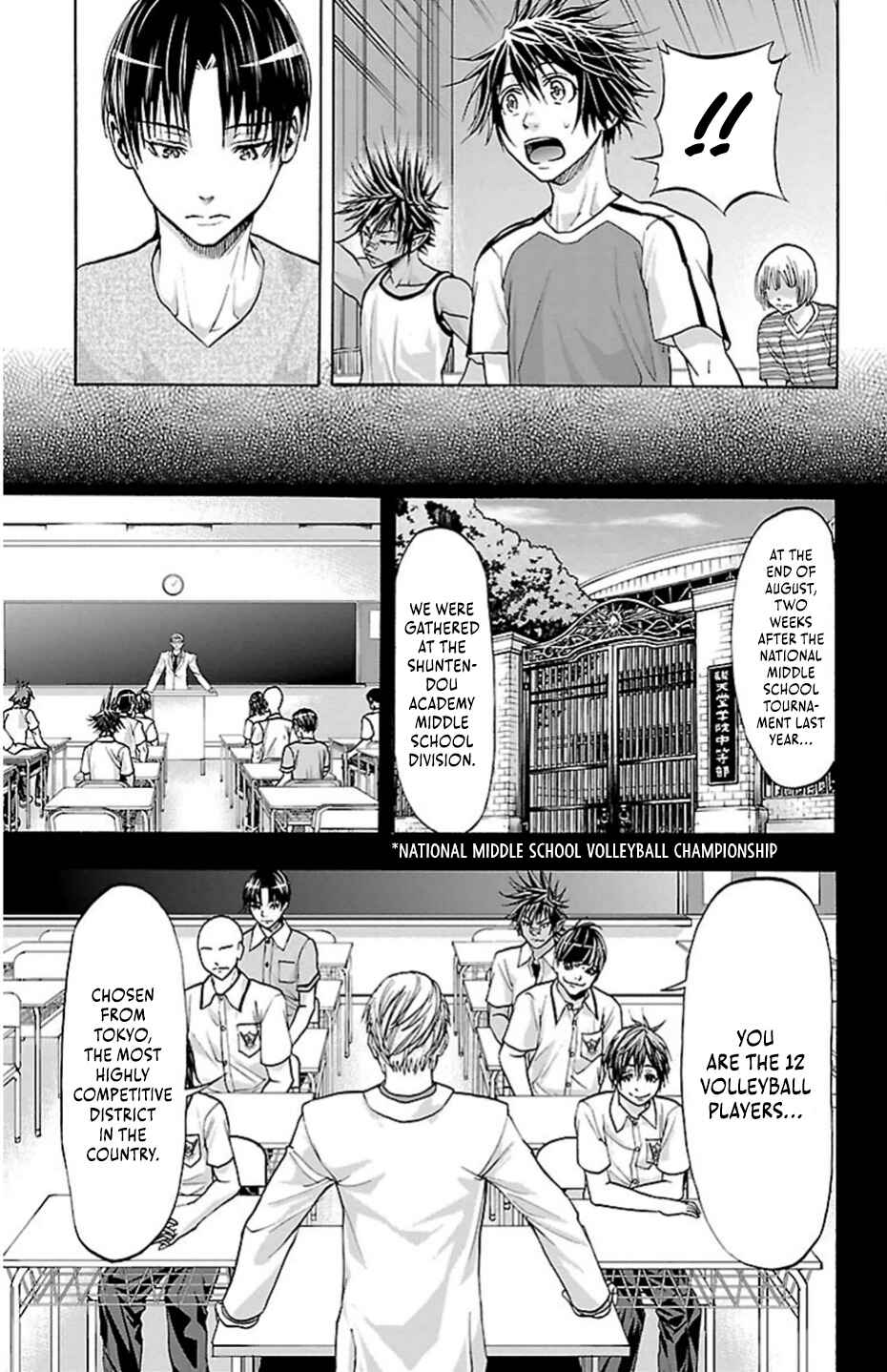 Harigane Service Chapter 80 - Page 3