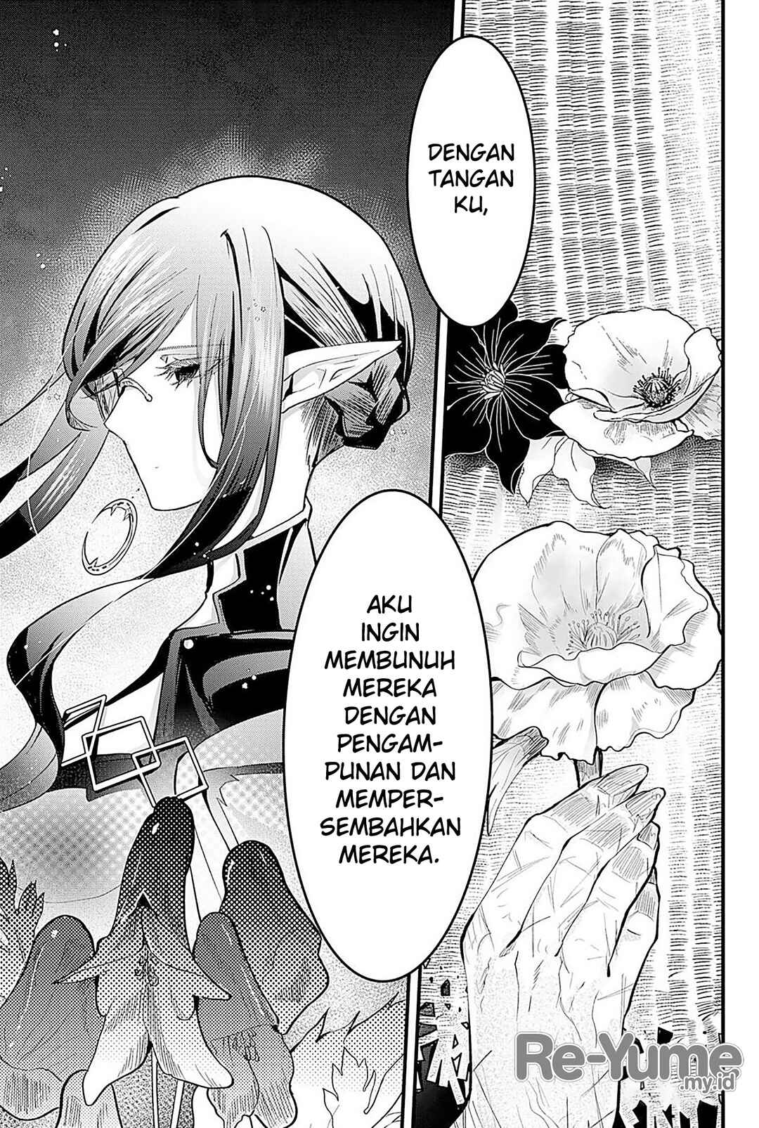 Tsugihagi Darake no Saikyou Yuusha Chapter 23 - Page 16