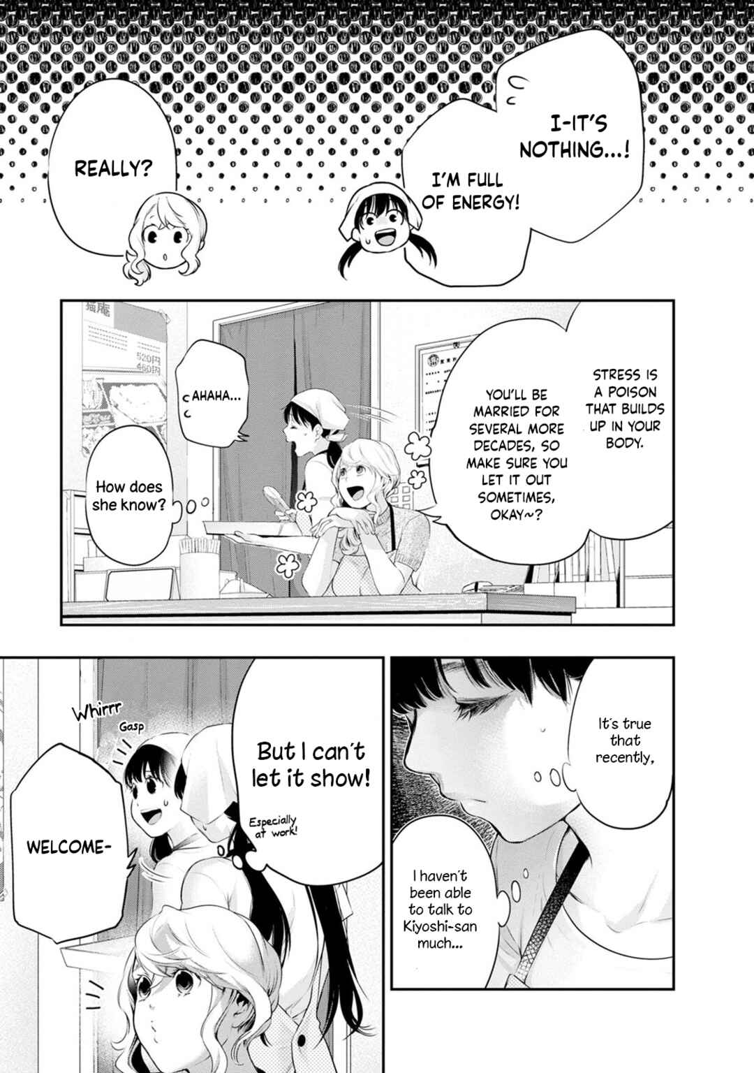 Itonami Itonamezu Chapter 30 - Page 5