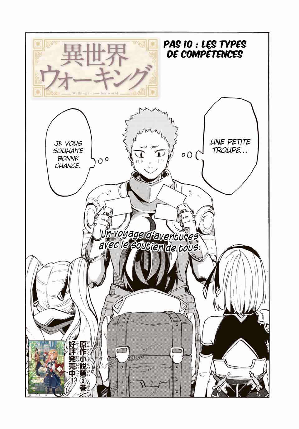 Isekai Walking Chapter 10 - Page 3