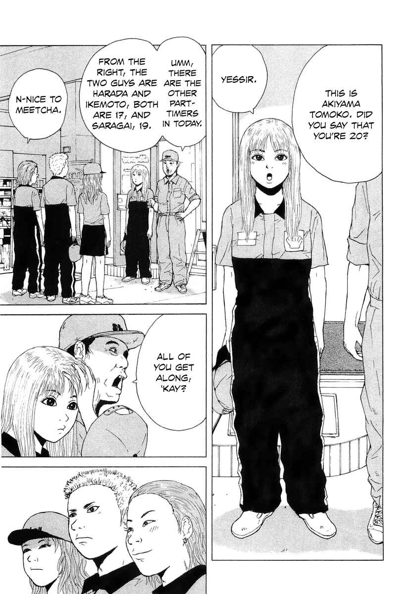 Sekitou Elergy Chapter 32 - Page 10