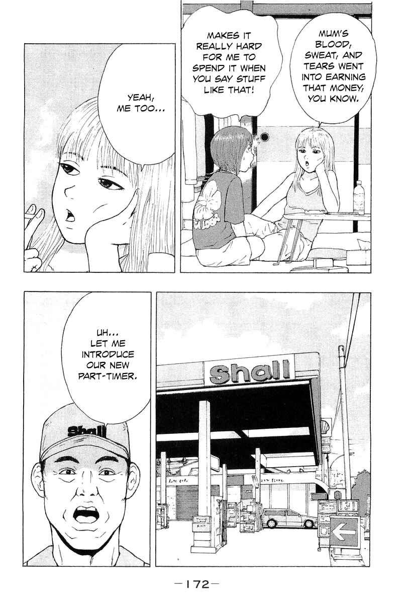 Sekitou Elergy Chapter 32 - Page 9