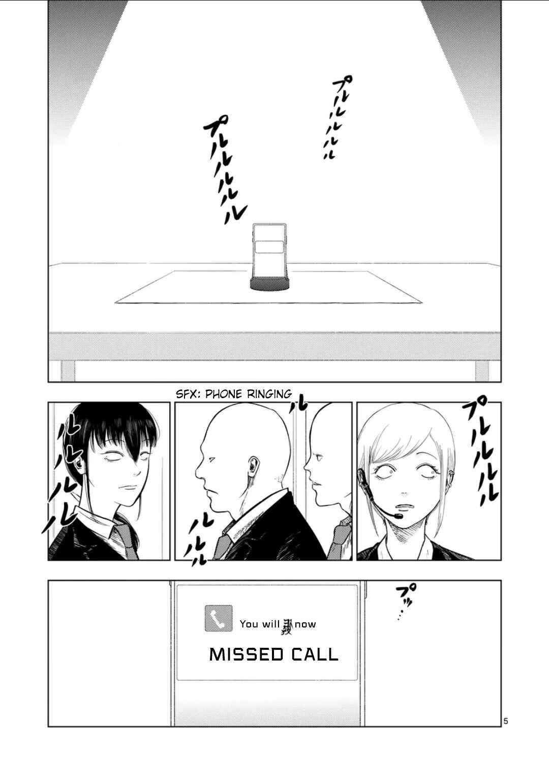 Ura Baito: Toubou Kinshi Chapter 205 - Page 5