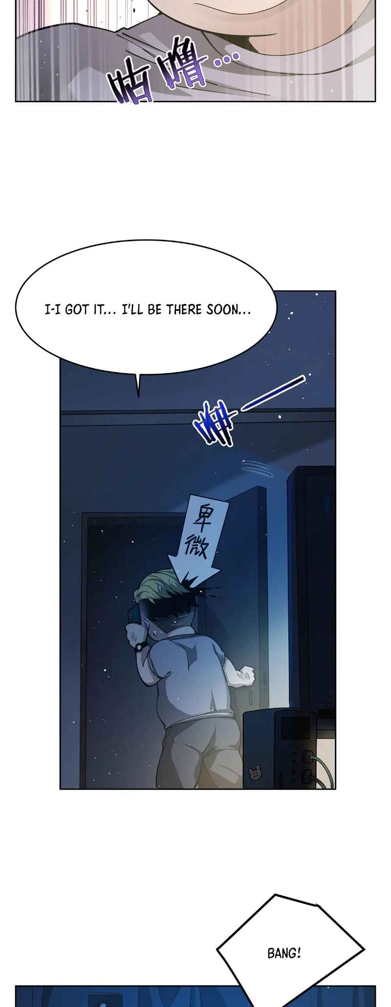 Zài Chōngmǎn Guàitán De Shìjiè Lǐ Chéngwéi Mónǚ Chapter 43 - Page 11